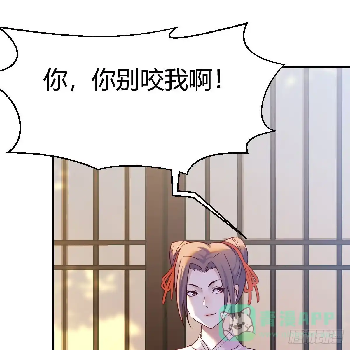 我有元婴NB症（元婴有点多） 连更第二天！ 第66页