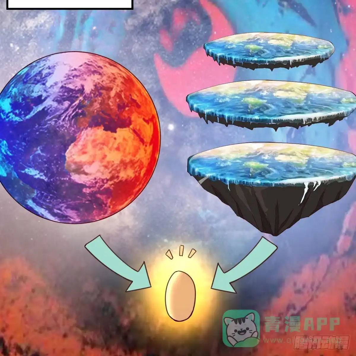 我有元婴NB症（元婴有点多） 连更第二天！ 第41页