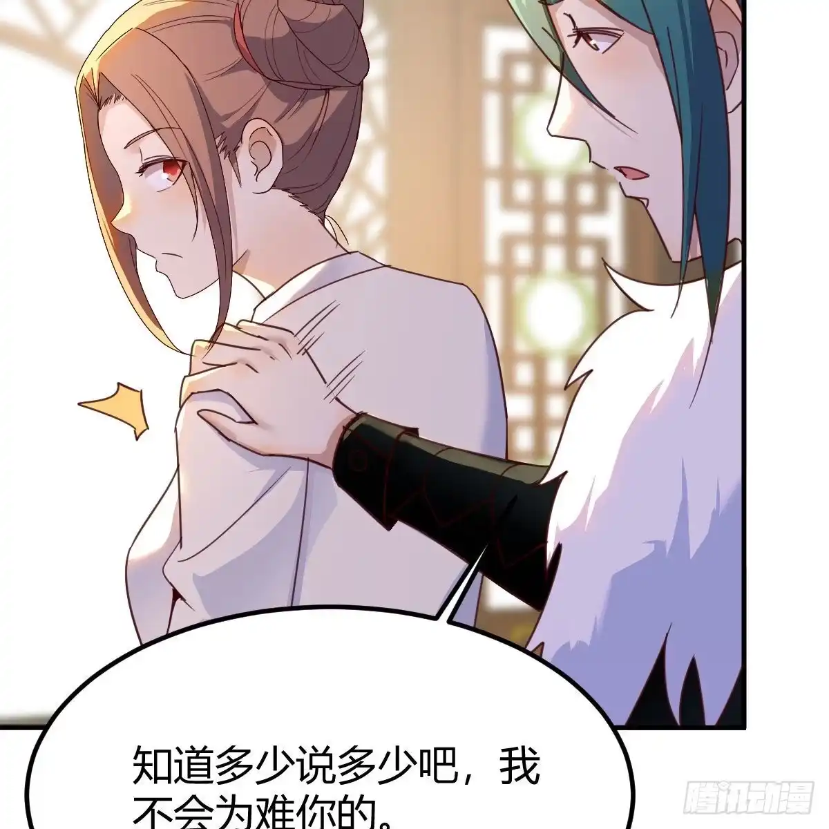 我有元婴NB症（元婴有点多） 连更第二天！ 第29页