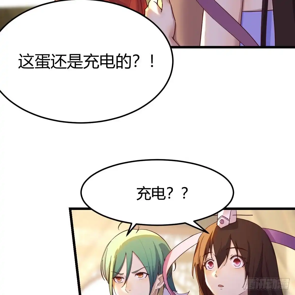 我有元婴NB症（元婴有点多） 连更第二天！ 第4页