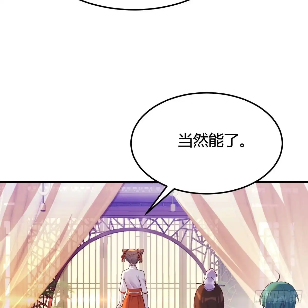 我有元婴NB症（元婴有点多） 连更第二天！ 第58页