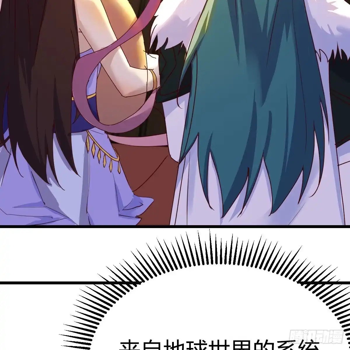 我有元婴NB症（元婴有点多） 连更第二天！ 第14页