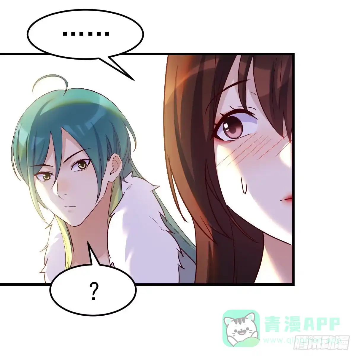 我有元婴NB症（元婴有点多） 连更第二天！ 第56页