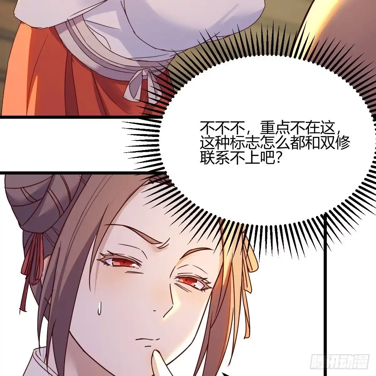 我有元婴NB症（元婴有点多） 连更第二天！ 第9页