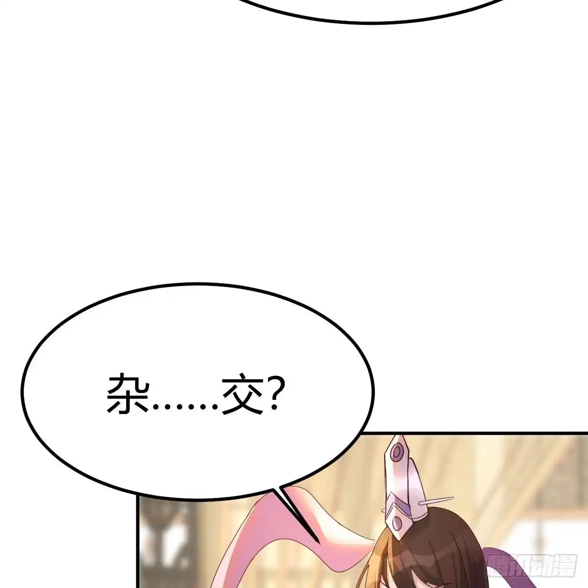 我有元婴NB症（元婴有点多） 连更第二天！ 第32页