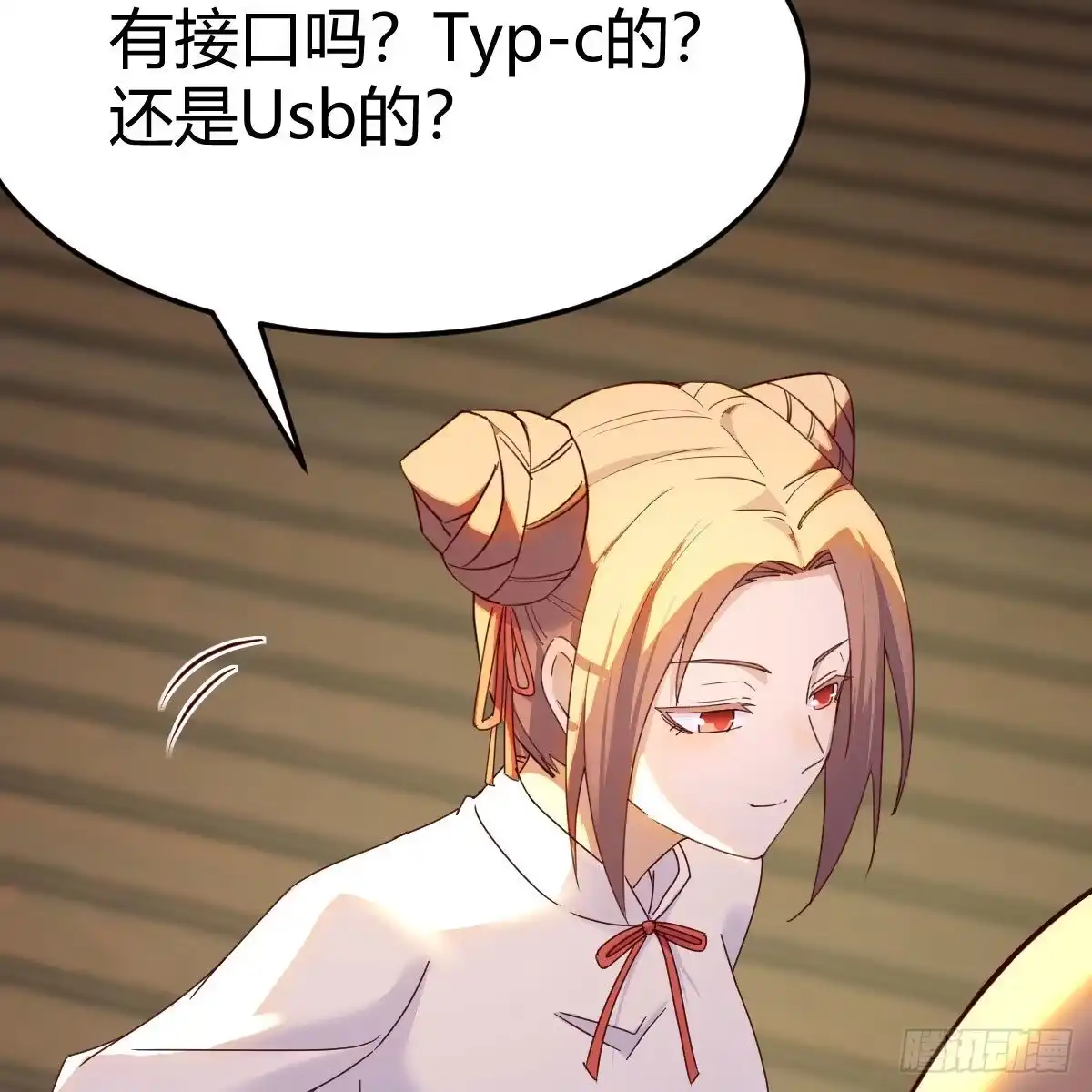 我有元婴NB症（元婴有点多） 连更第二天！ 第8页