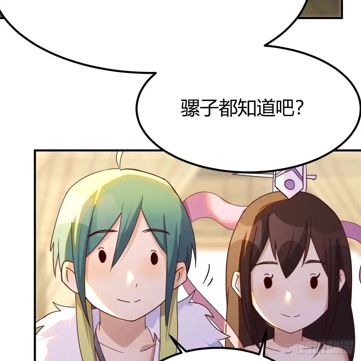 我有元婴NB症（元婴有点多） 连更第二天！ 第38页