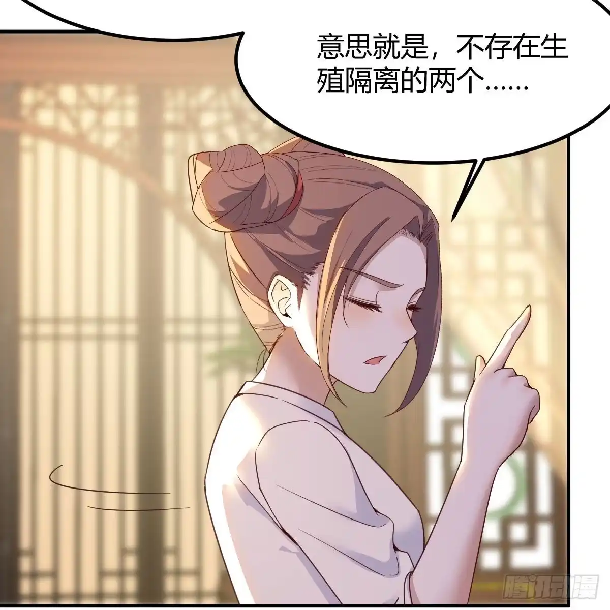 我有元婴NB症（元婴有点多） 连更第二天！ 第34页