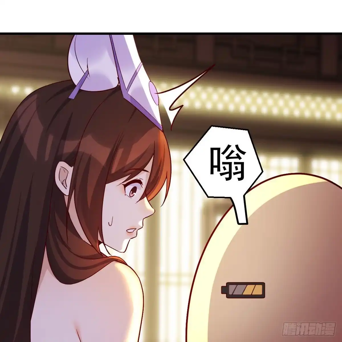 我有元婴NB症（元婴有点多） 连更第三天！ 第54页