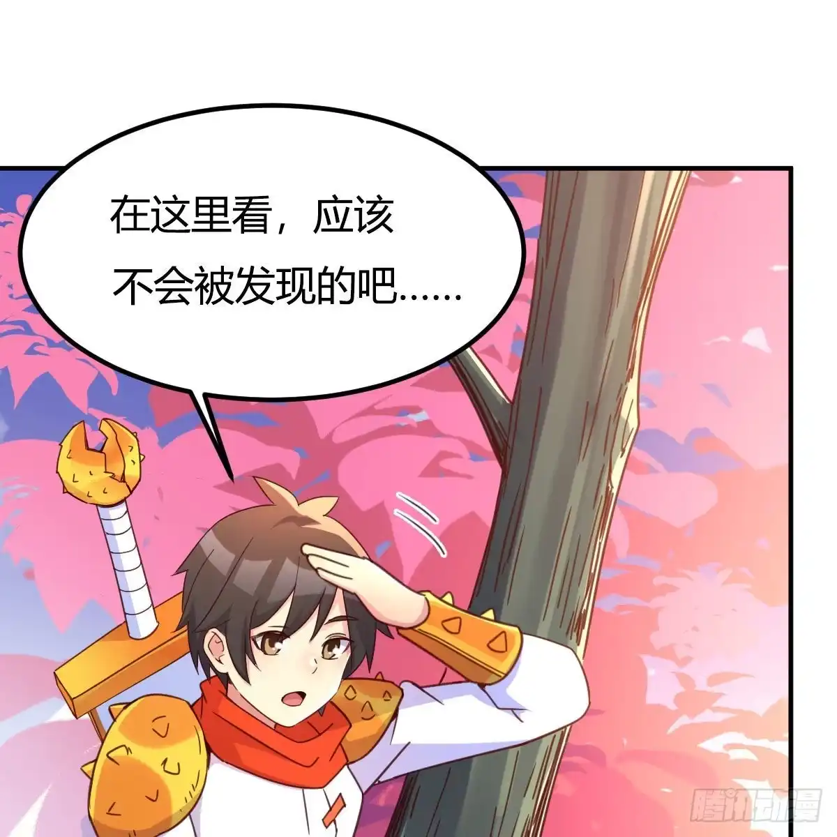我有元婴NB症（元婴有点多） 连更第三天！ 第2页