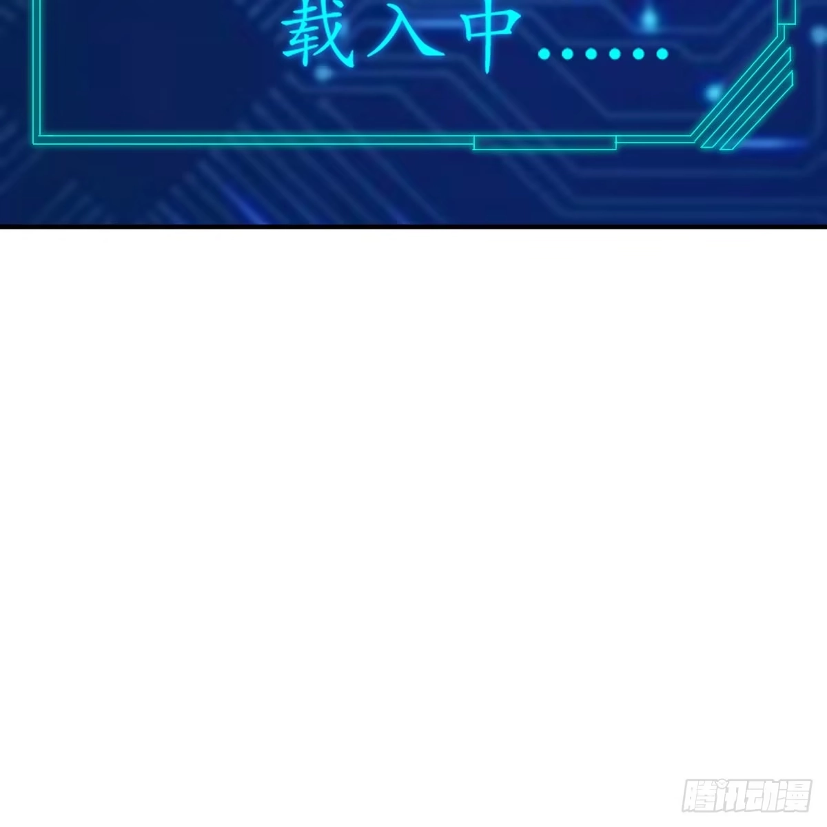 我有元婴NB症（元婴有点多） 连更第三天！ 第79页