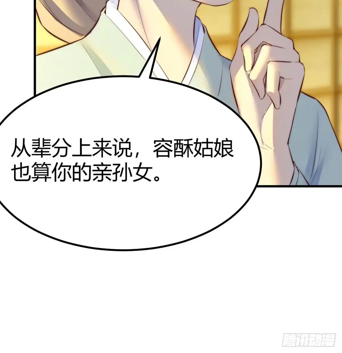我有元婴NB症（元婴有点多） 连更第三天！ 第100页