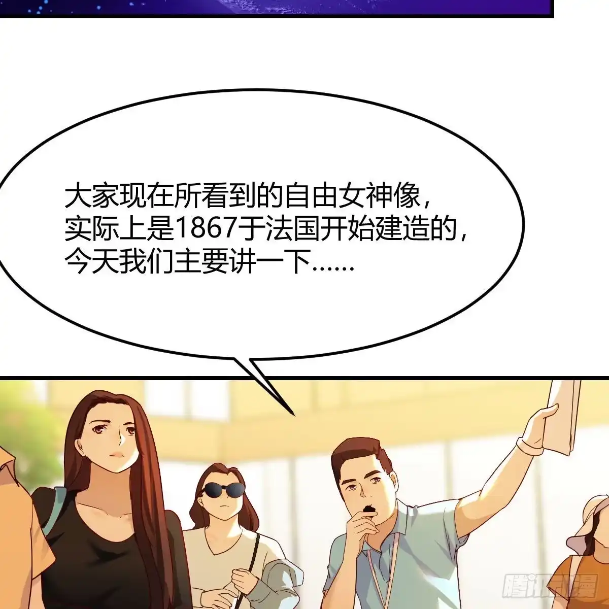 我有元婴NB症（元婴有点多） 连更第三天！ 第65页