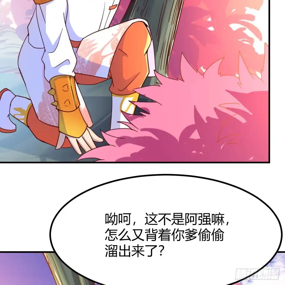我有元婴NB症（元婴有点多） 连更第三天！ 第3页