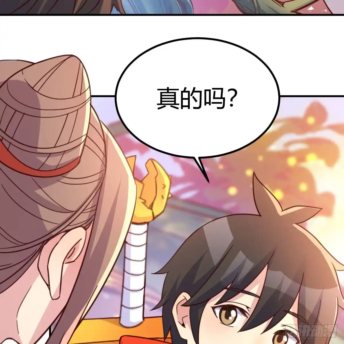 我有元婴NB症（元婴有点多） 连更第三天！ 第15页