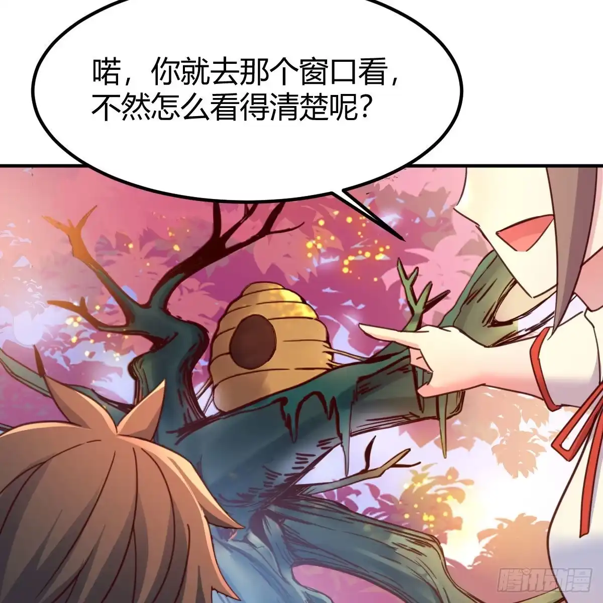 我有元婴NB症（元婴有点多） 连更第三天！ 第14页