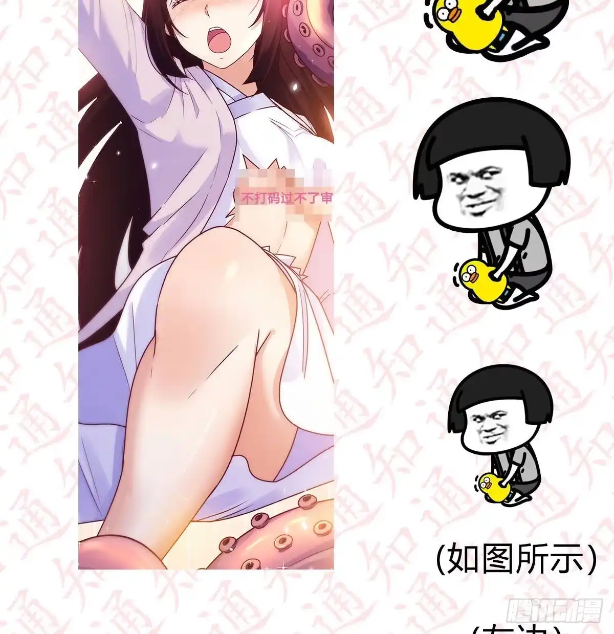 我有元婴NB症（元婴有点多） 连更第三天！ 第95页