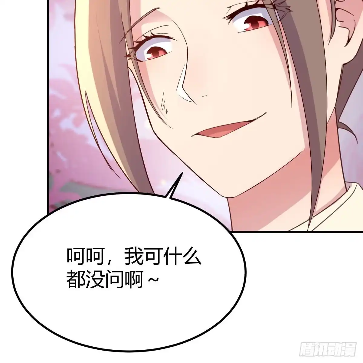 我有元婴NB症（元婴有点多） 连更第三天！ 第8页