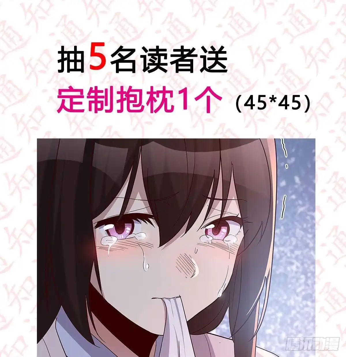 我有元婴NB症（元婴有点多） 连更第三天！ 第90页