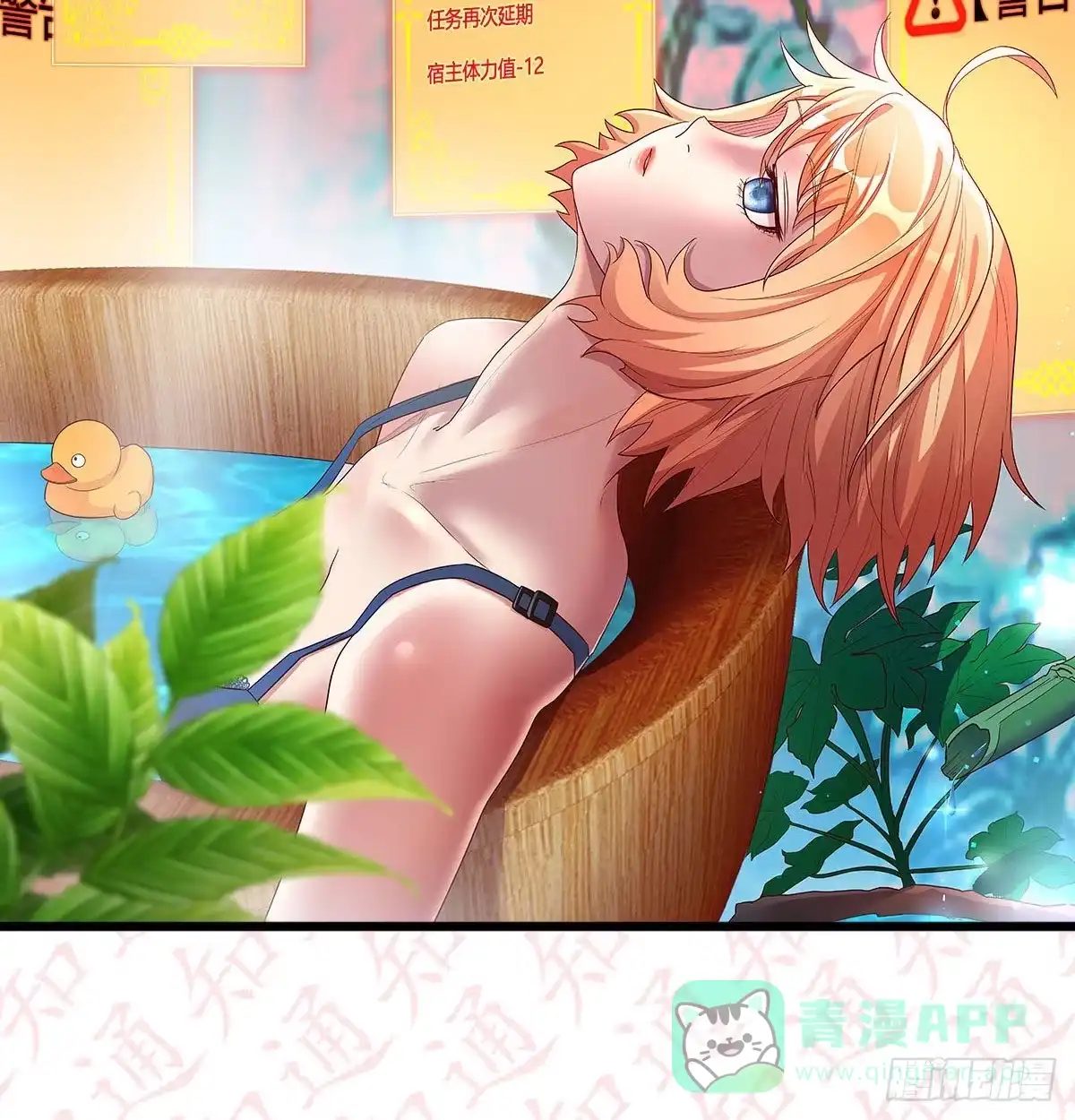 我有元婴NB症（元婴有点多） 连更第三天！ 第111页