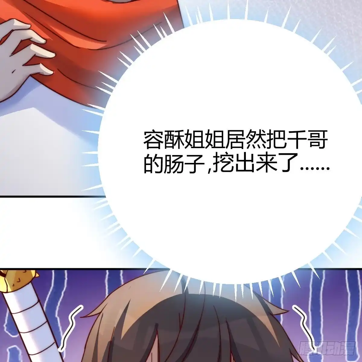 我有元婴NB症（元婴有点多） 连更第三天！ 第39页