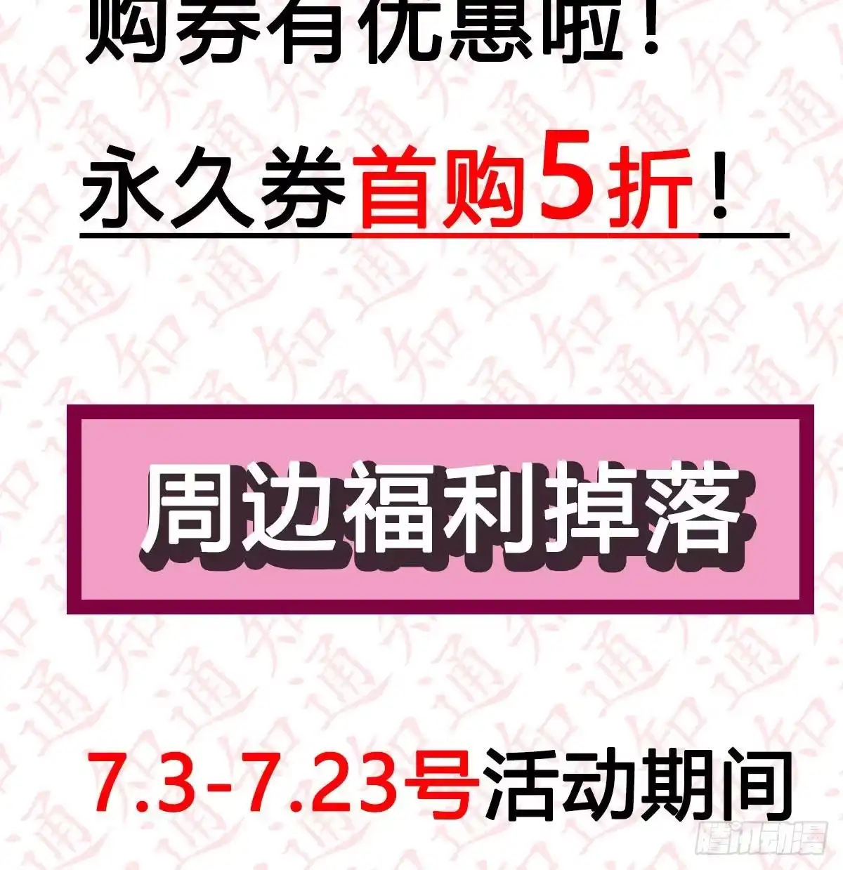 我有元婴NB症（元婴有点多） 连更第三天！ 第85页