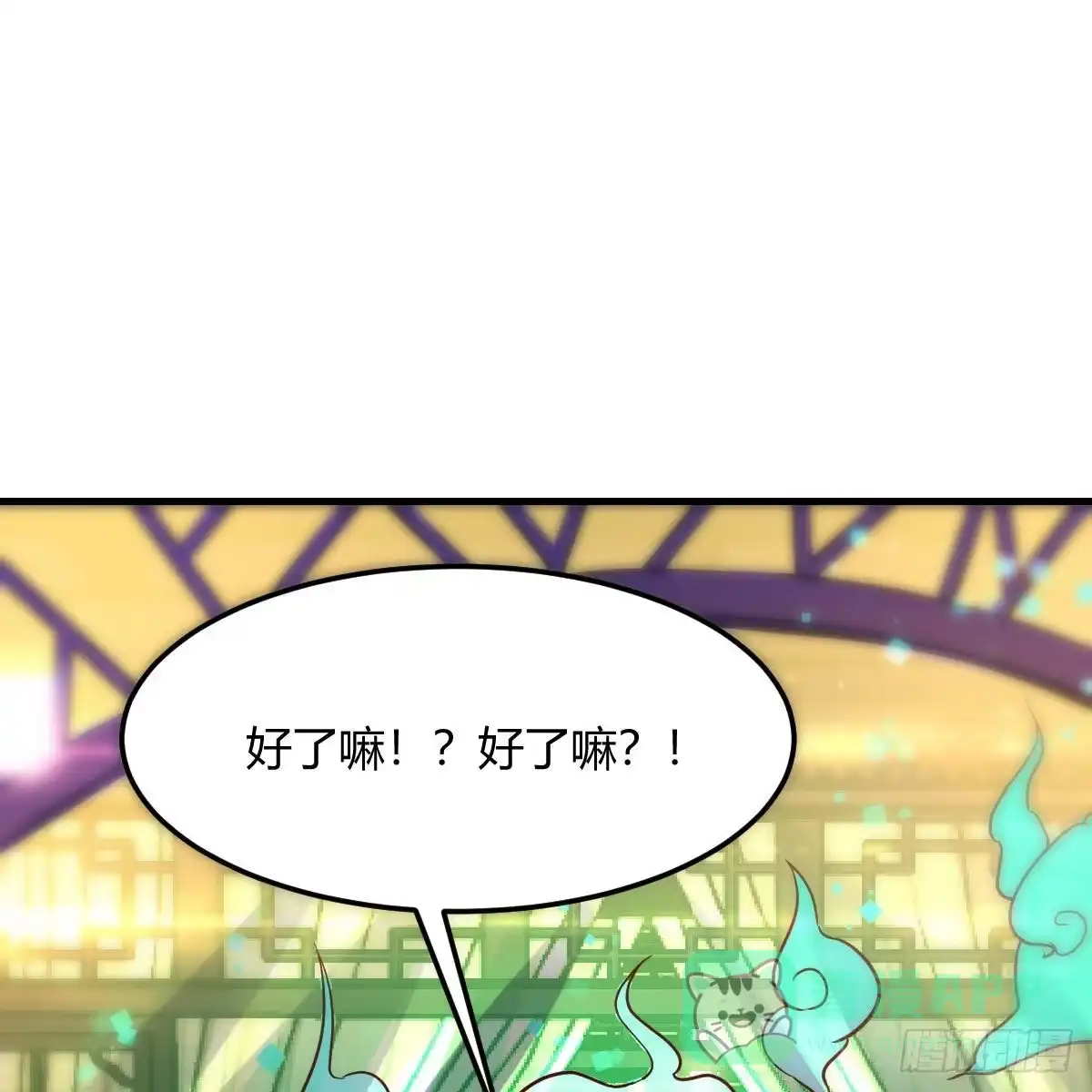 我有元婴NB症（元婴有点多） 连更第三天！ 第46页