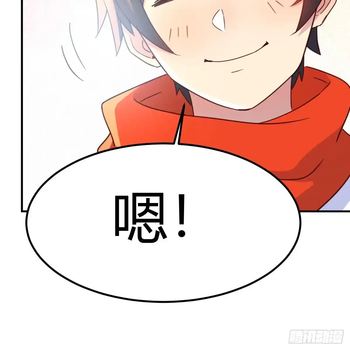 我有元婴NB症（元婴有点多） 连更第三天！ 第25页