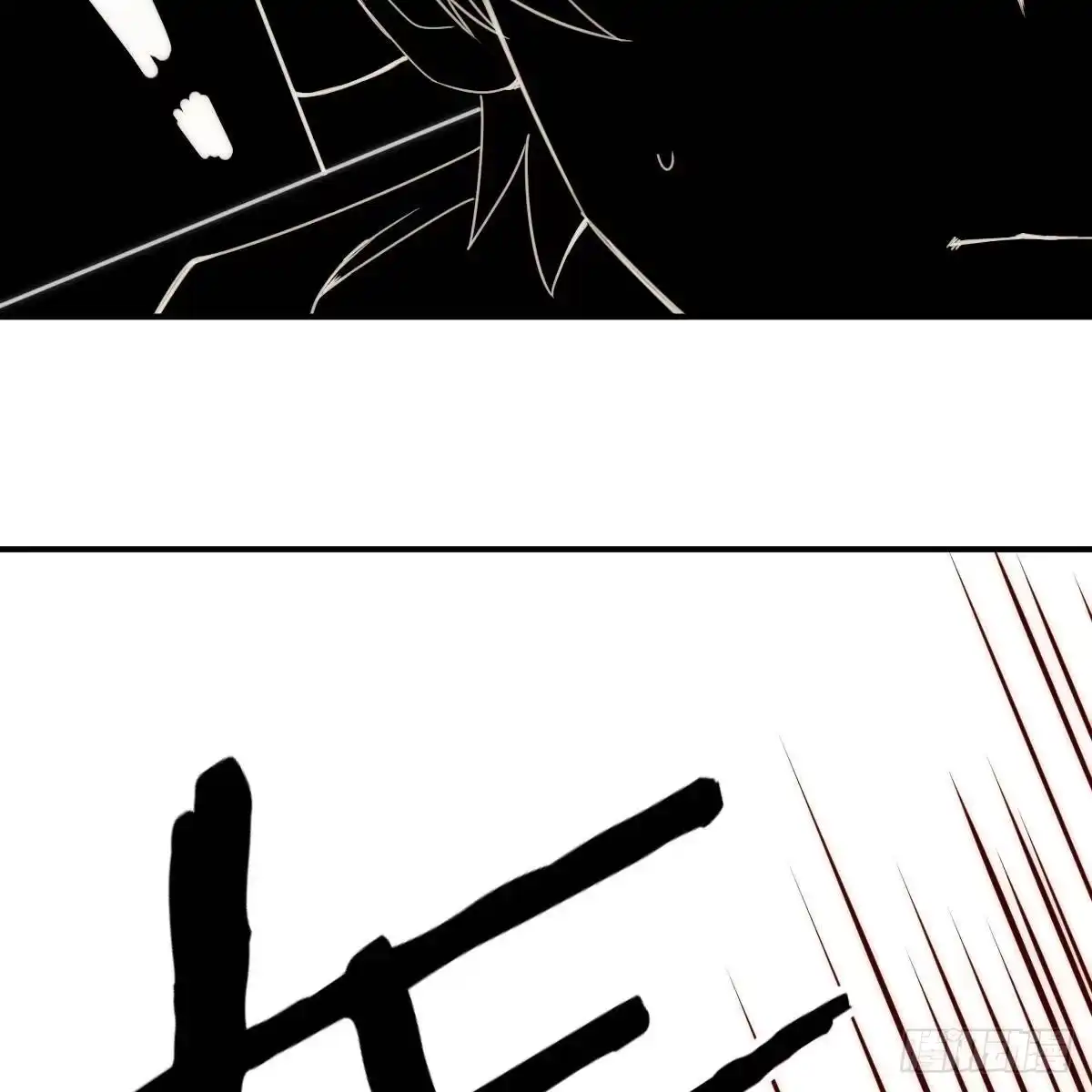 我有元婴NB症（元婴有点多） 连更第四天！ 第18页