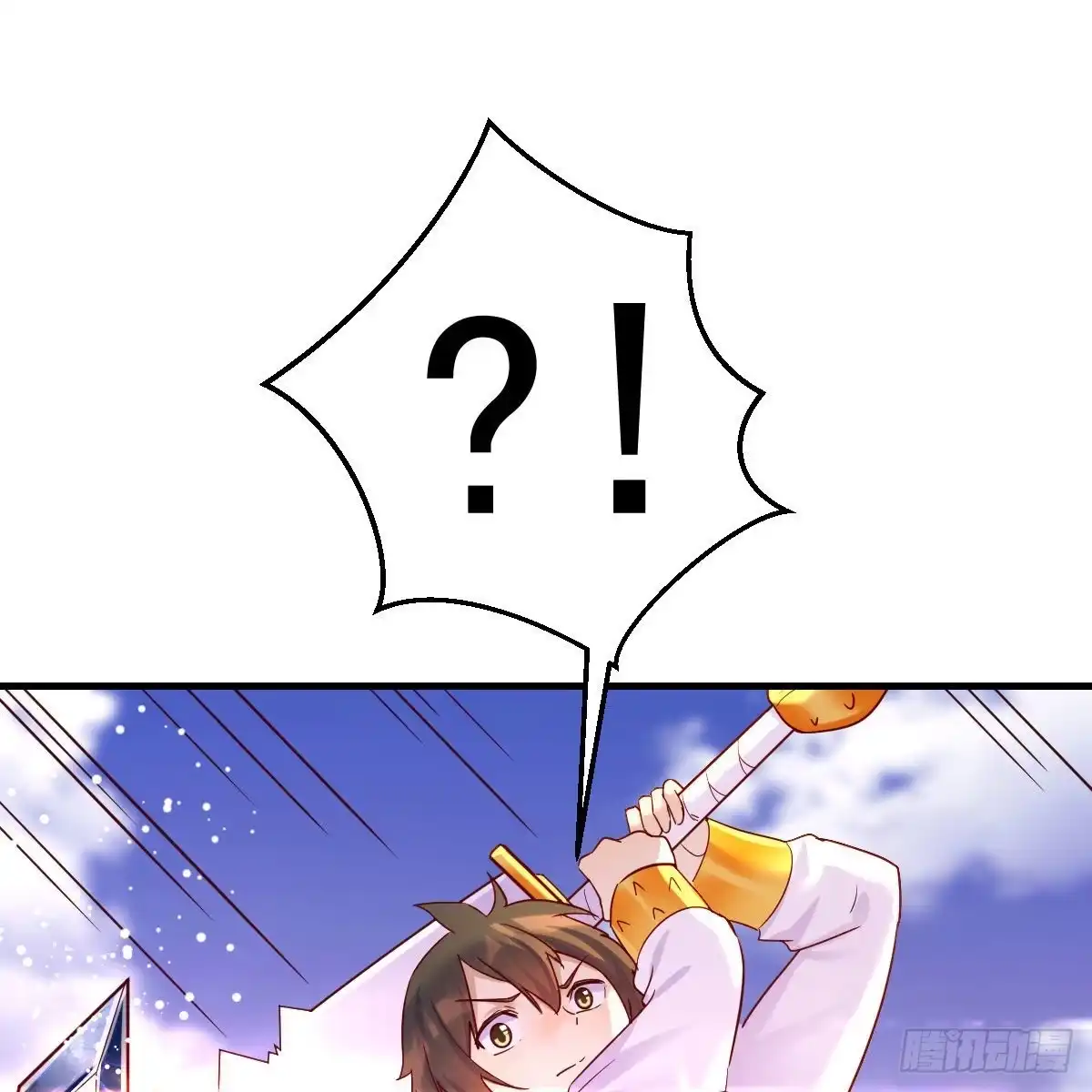 我有元婴NB症（元婴有点多） 连更第四天！ 第27页