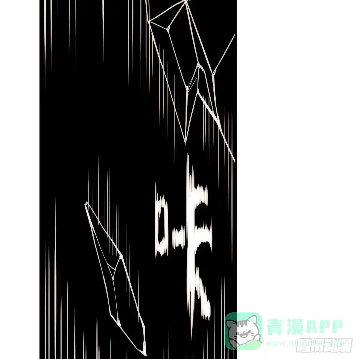 我有元婴NB症（元婴有点多） 连更第四天！ 第16页