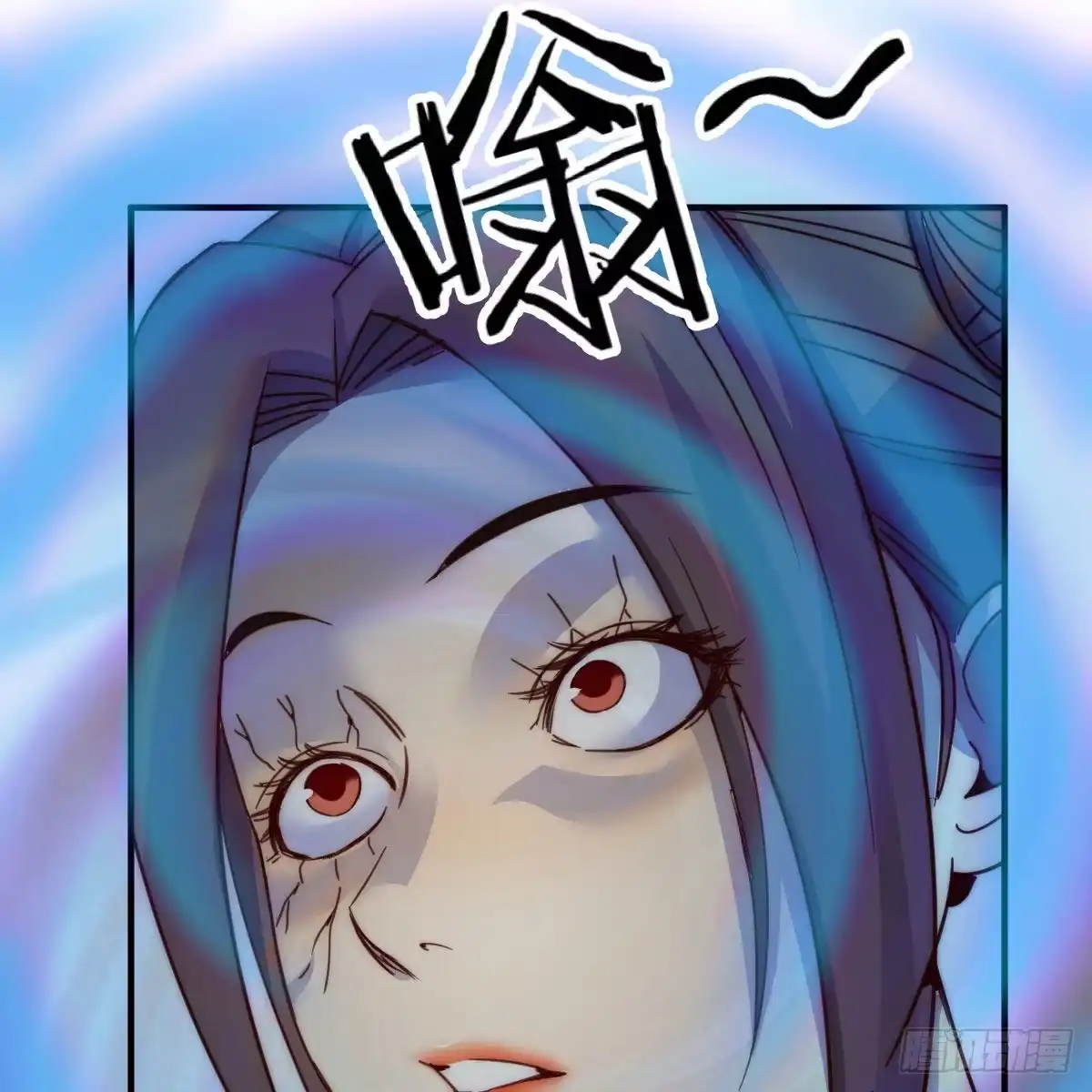 我有元婴NB症（元婴有点多） 连更第四天！ 第9页