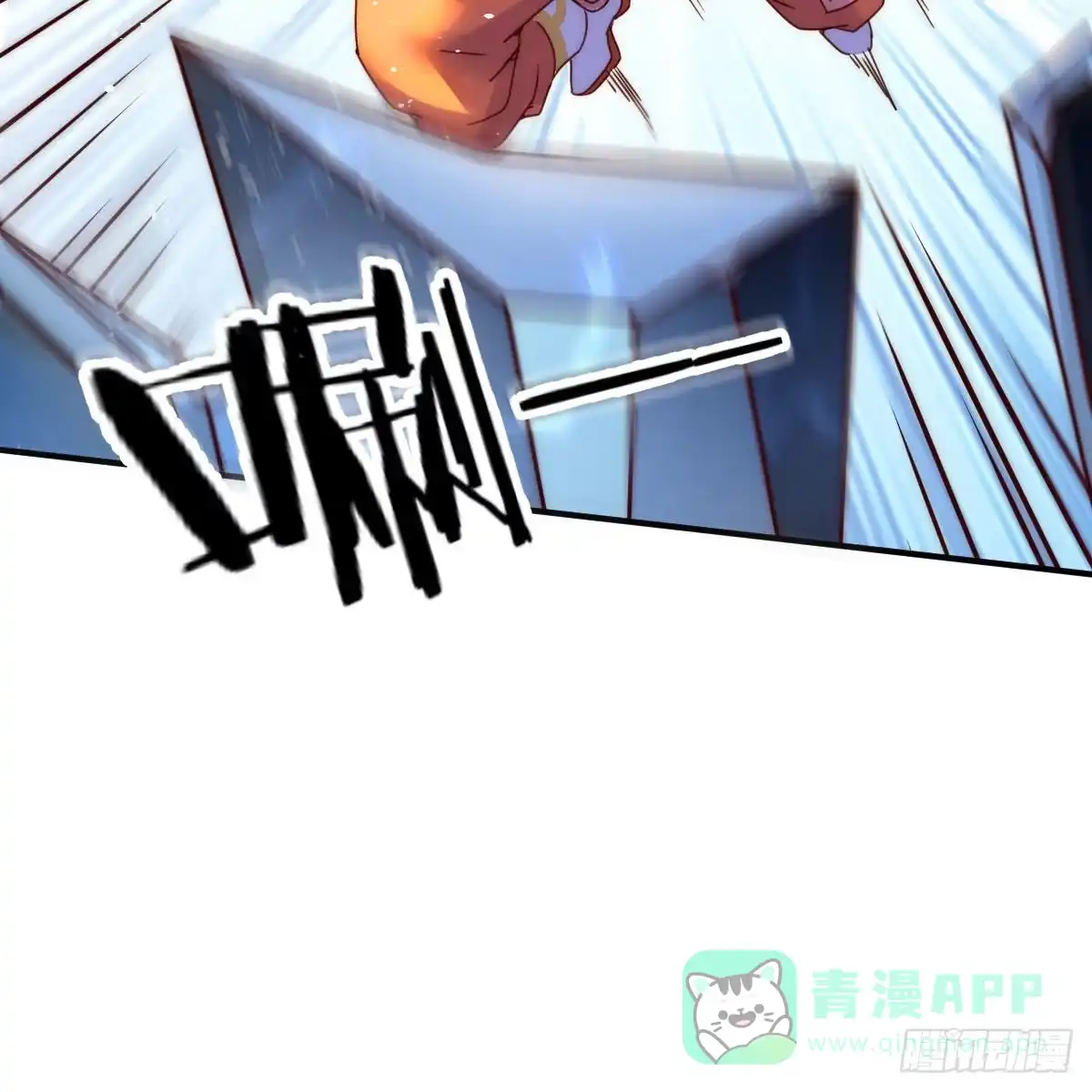 我有元婴NB症（元婴有点多） 连更第四天！ 第26页