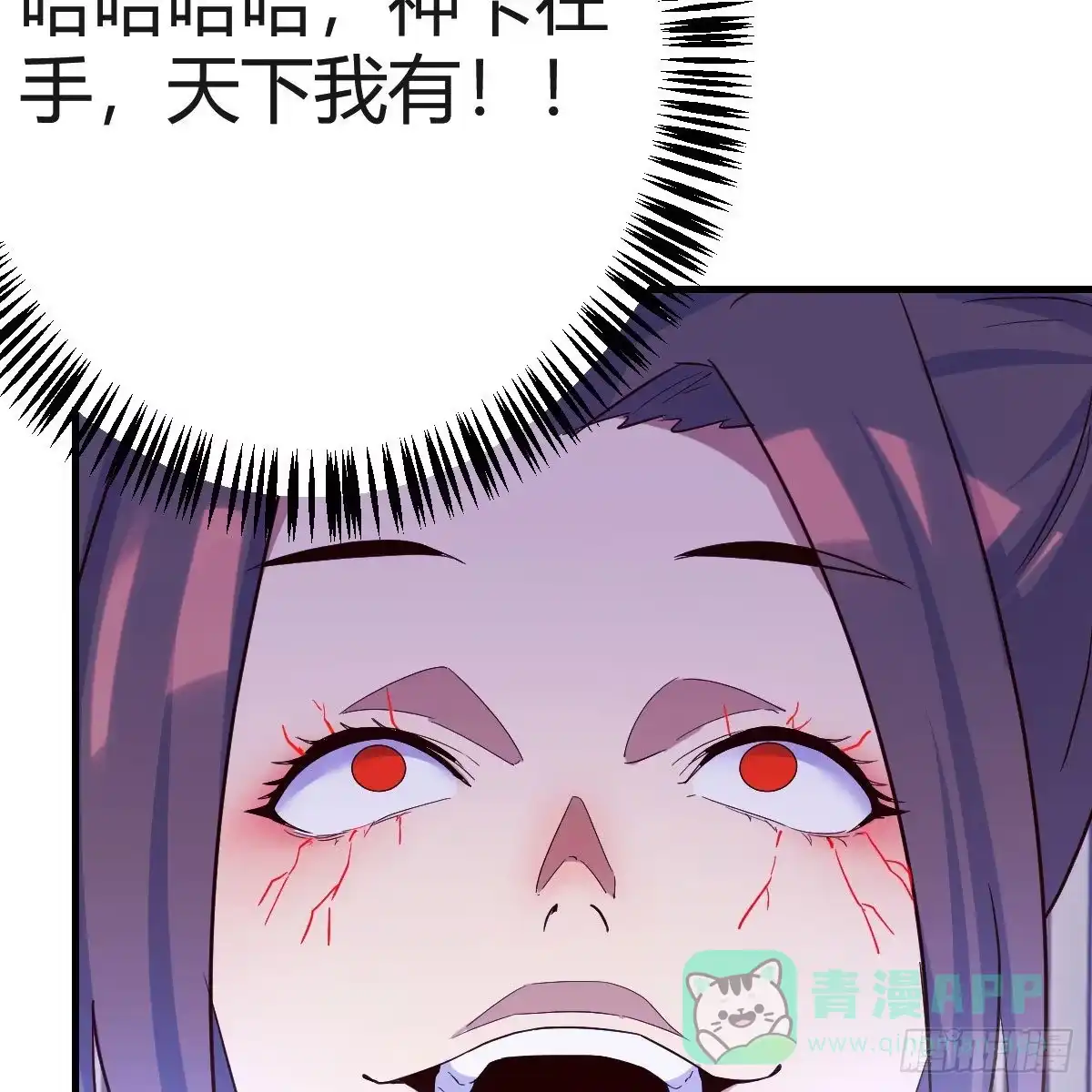 我有元婴NB症（元婴有点多） 连更第四天！ 第36页