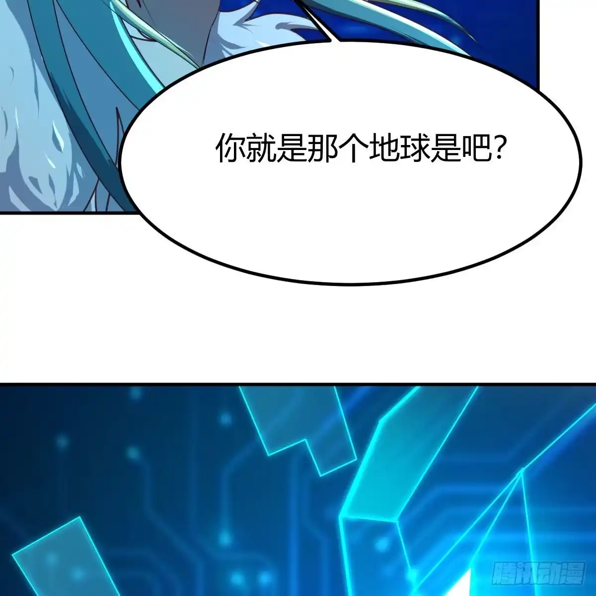 我有元婴NB症（元婴有点多） 连更第四天！ 第77页