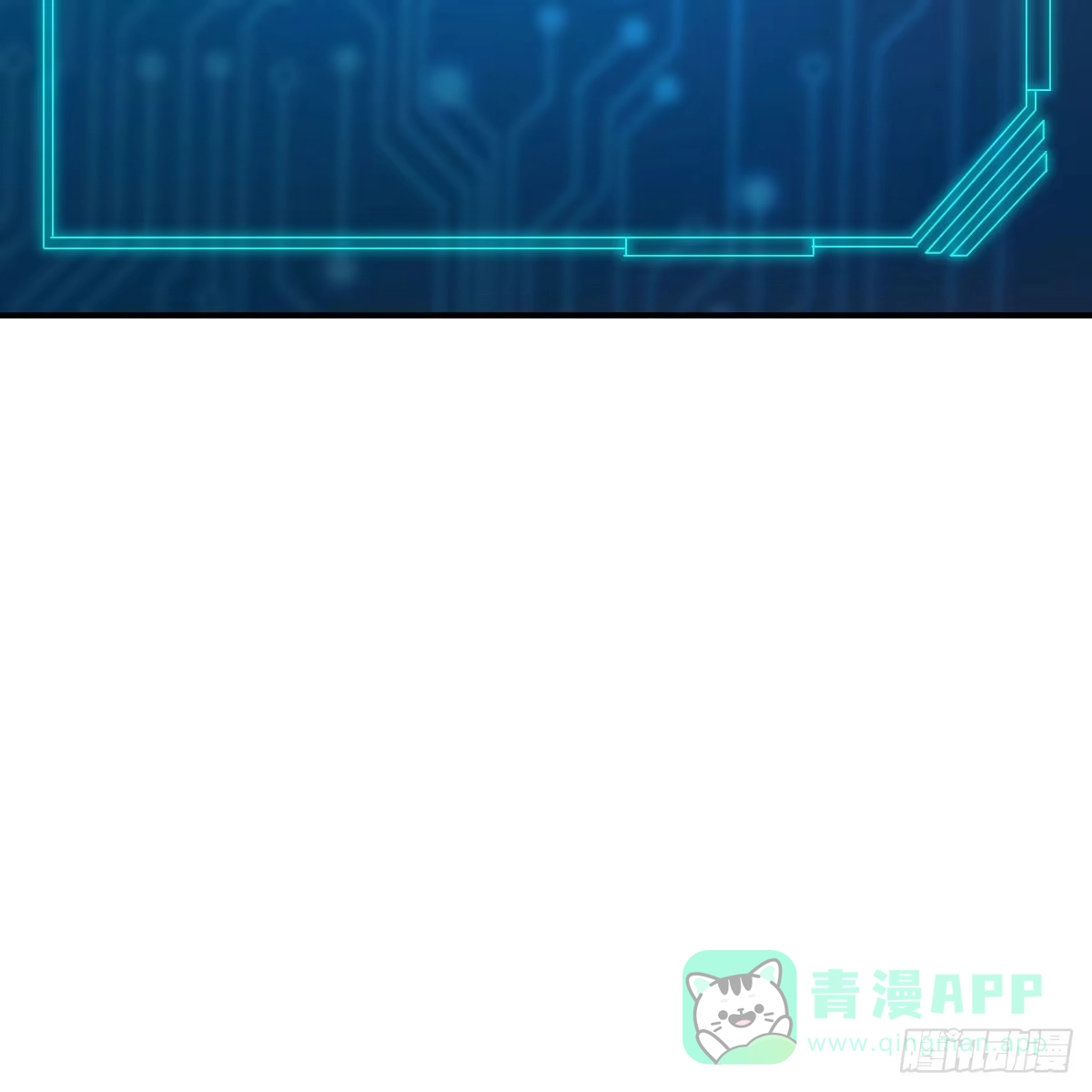 我有元婴NB症（元婴有点多） 连更第四天！ 第96页
