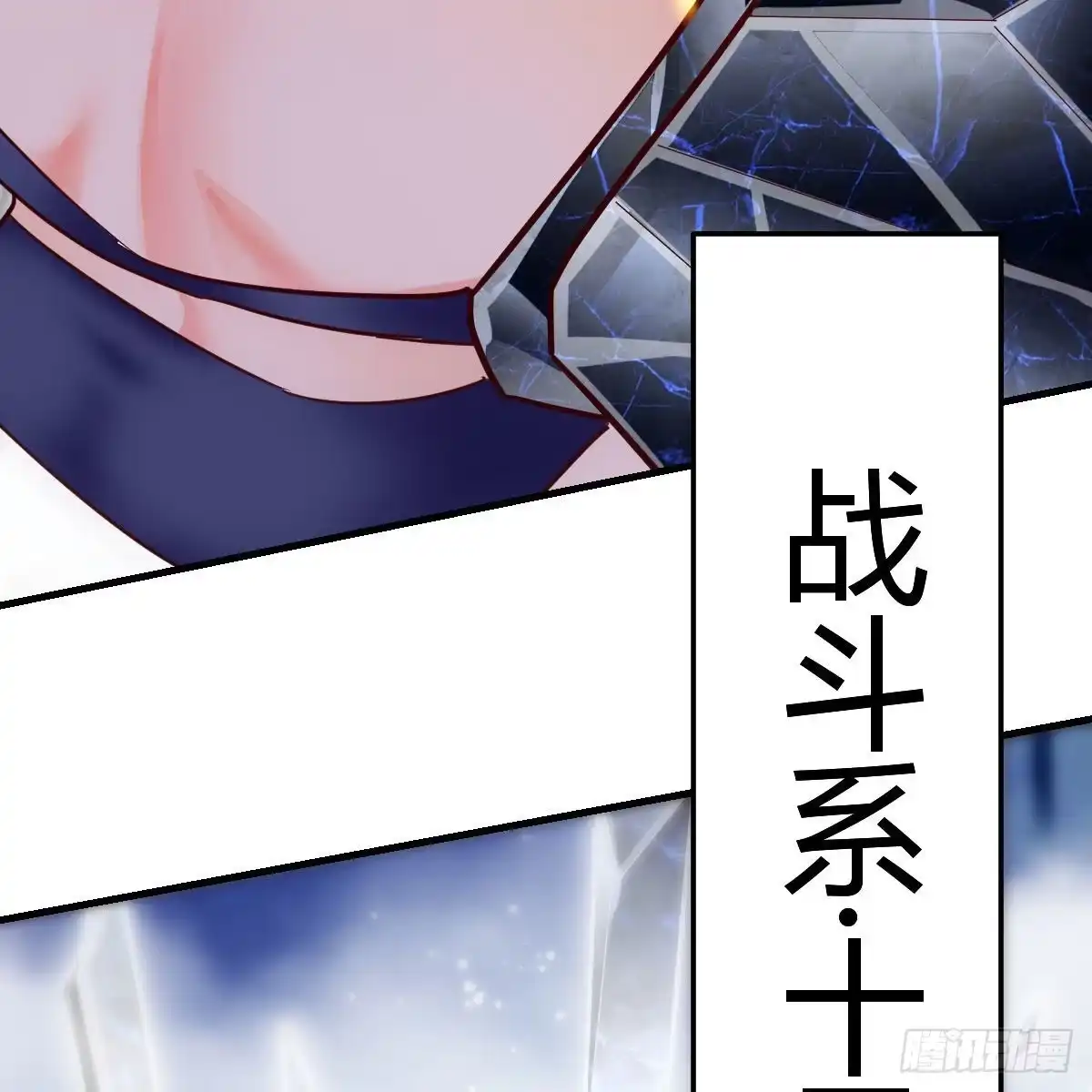 我有元婴NB症（元婴有点多） 连更第四天！ 第42页
