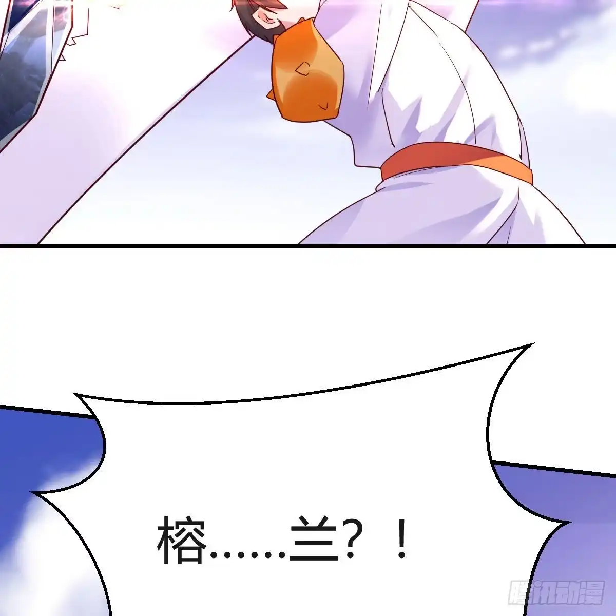 我有元婴NB症（元婴有点多） 连更第四天！ 第28页