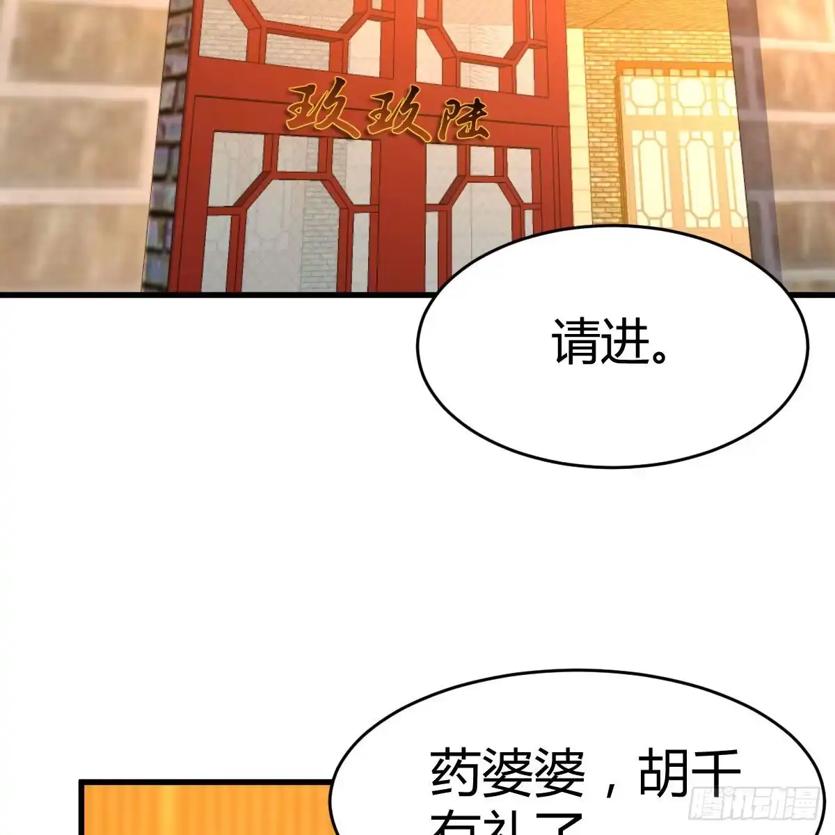 我有元婴NB症（元婴有点多） 连更第五天！ 第63页