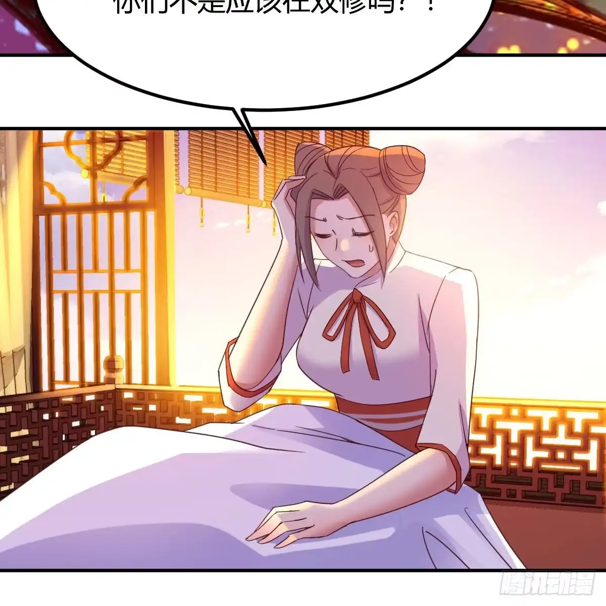 我有元婴NB症（元婴有点多） 连更第五天！ 第5页