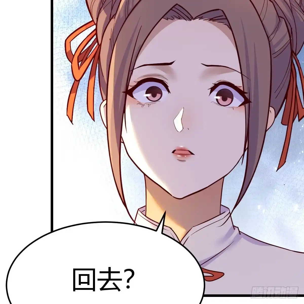 我有元婴NB症（元婴有点多） 连更第五天！ 第40页