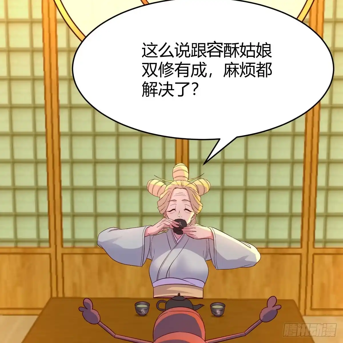 我有元婴NB症（元婴有点多） 连更第五天！ 第70页