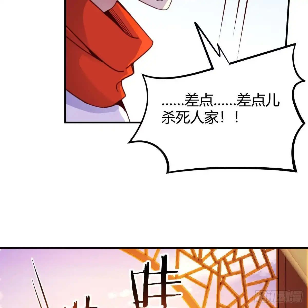 我有元婴NB症（元婴有点多） 连更第五天！ 第10页