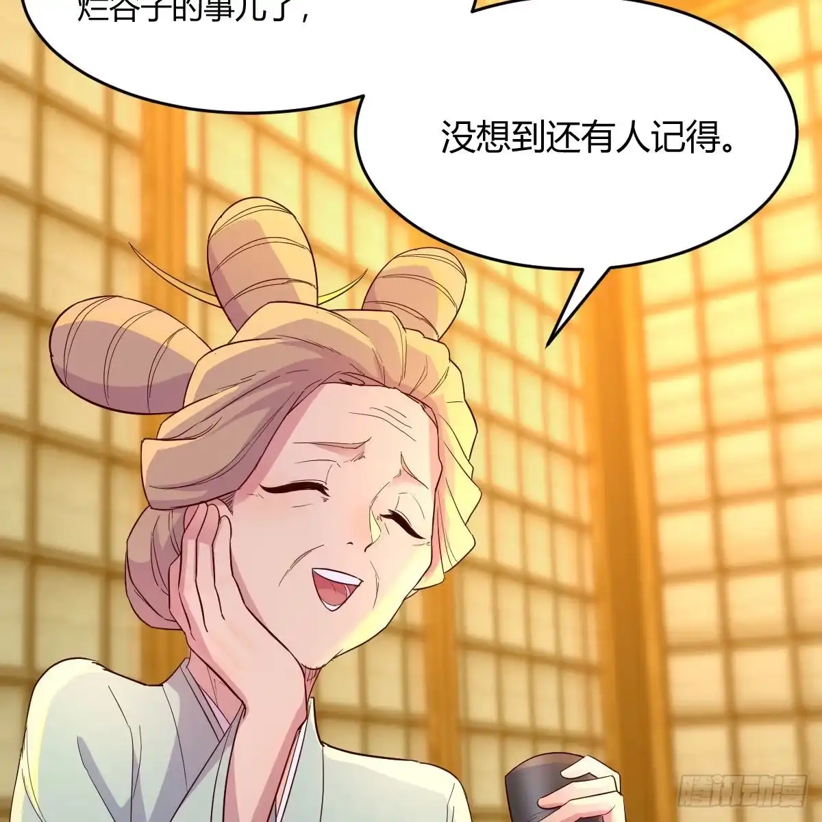 我有元婴NB症（元婴有点多） 连更第五天！ 第74页