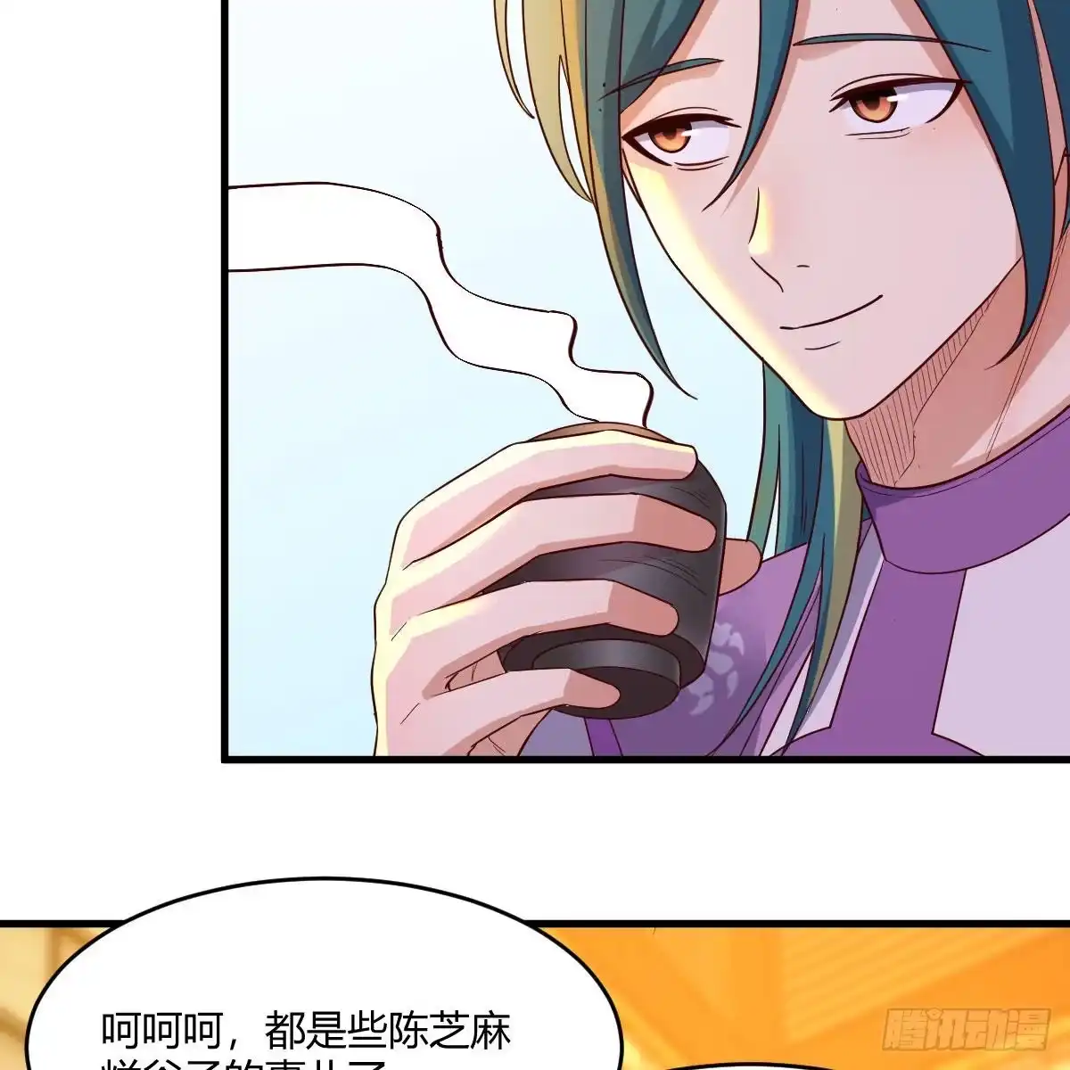 我有元婴NB症（元婴有点多） 连更第五天！ 第73页