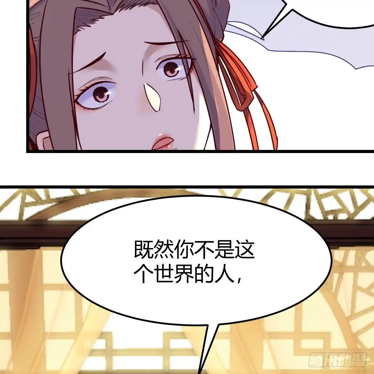 我有元婴NB症（元婴有点多） 连更第五天！ 第27页