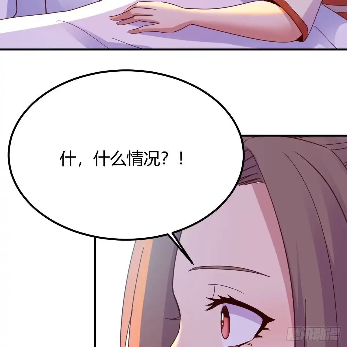 我有元婴NB症（元婴有点多） 连更第五天！ 第12页
