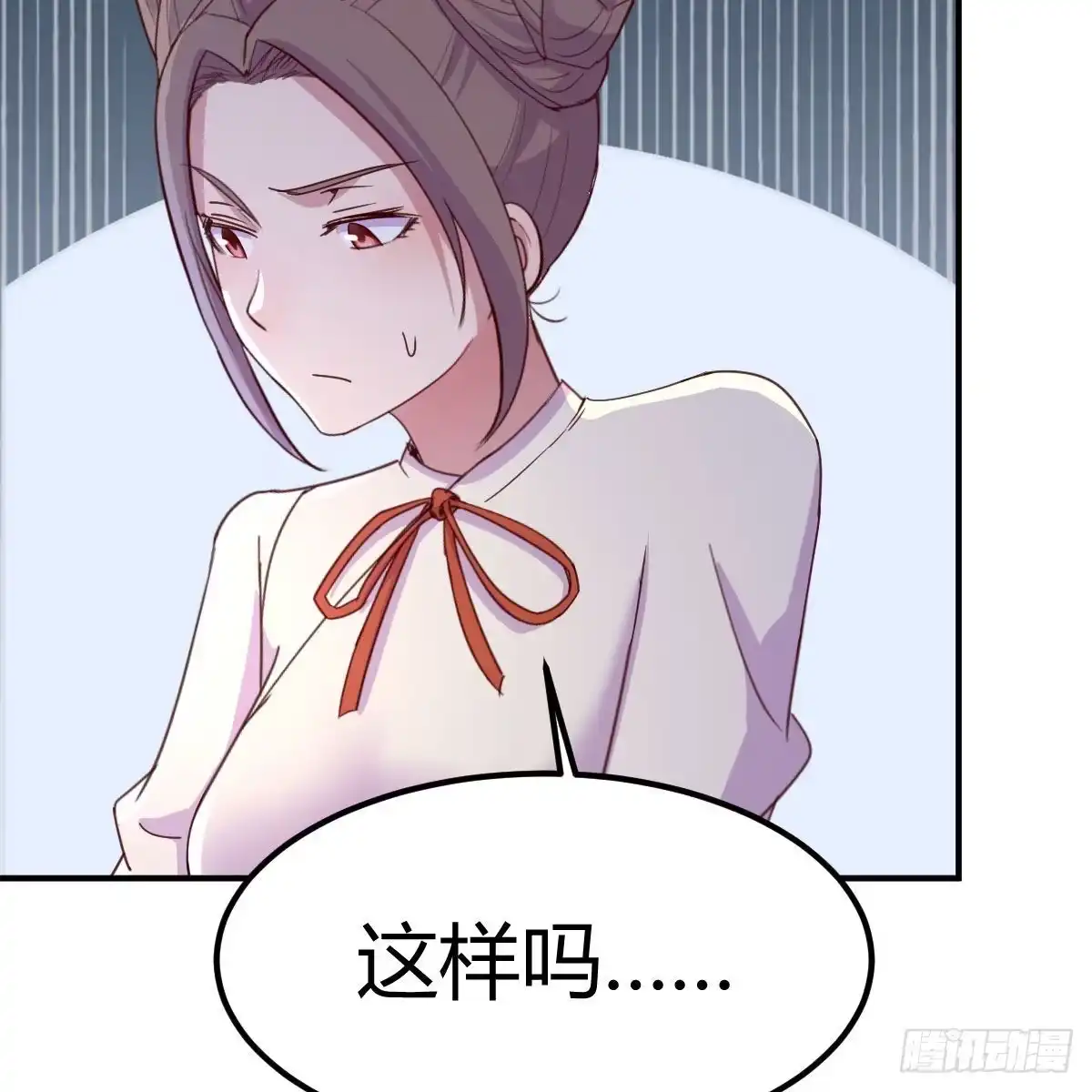 我有元婴NB症（元婴有点多） 连更第五天！ 第24页