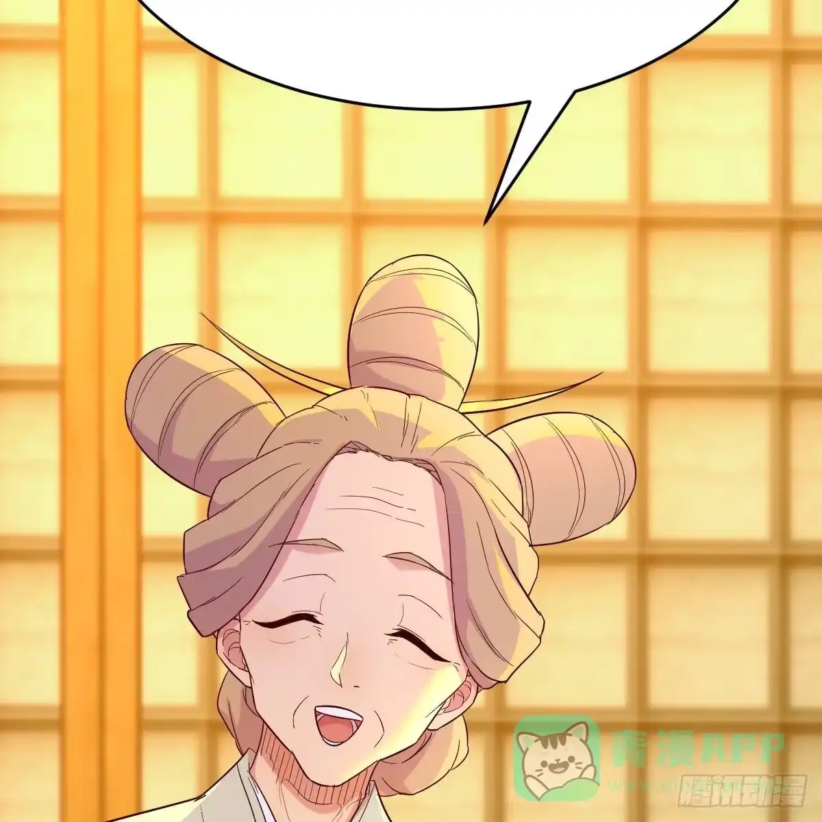我有元婴NB症（元婴有点多） 连更第五天！ 第66页