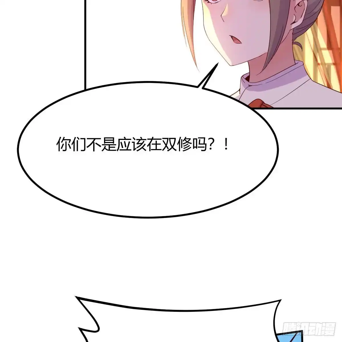 我有元婴NB症（元婴有点多） 连更第五天！ 第7页